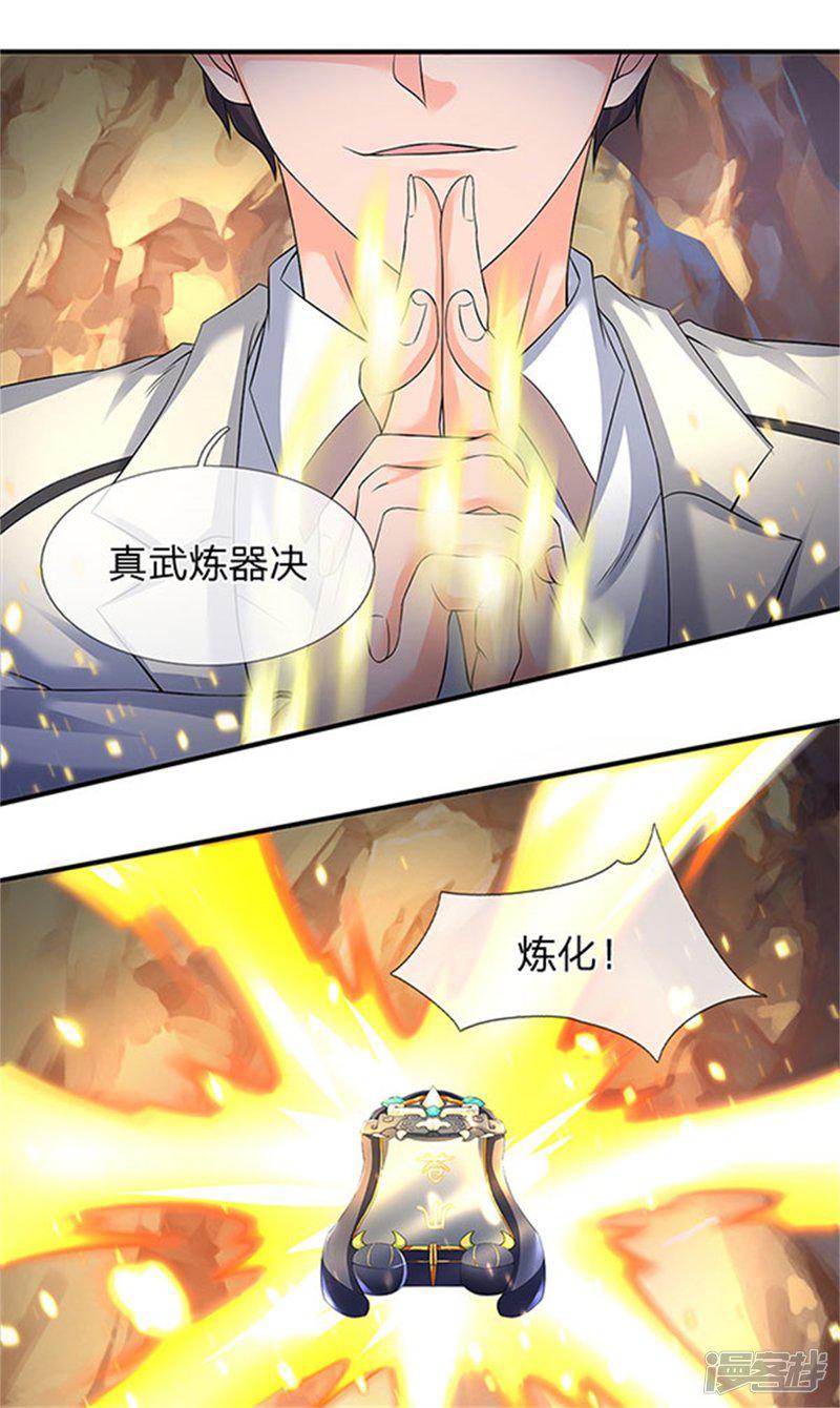 第139话 苍山出现！-19