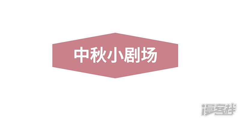 第18话 乖乖在家待着-26