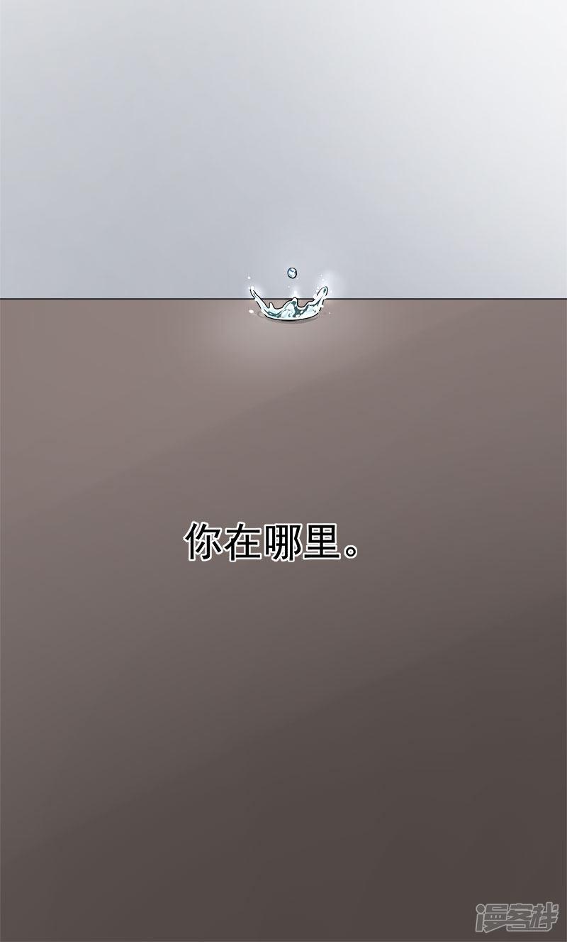 第35话 老大被绿了-10