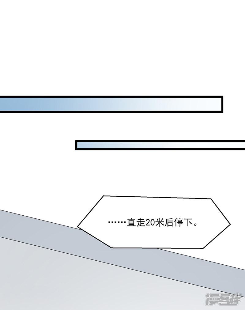 第45话 夫妻同心-4