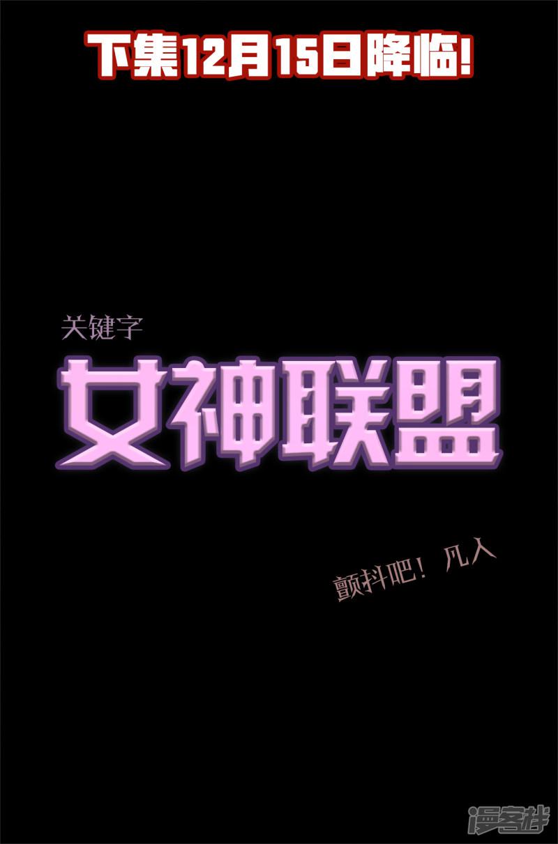 第23话 意想不到的帮手-9