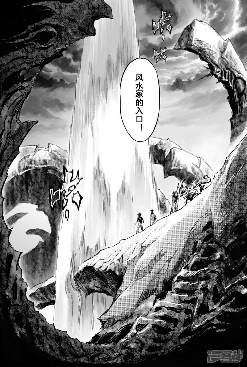 第69话 入冢-5