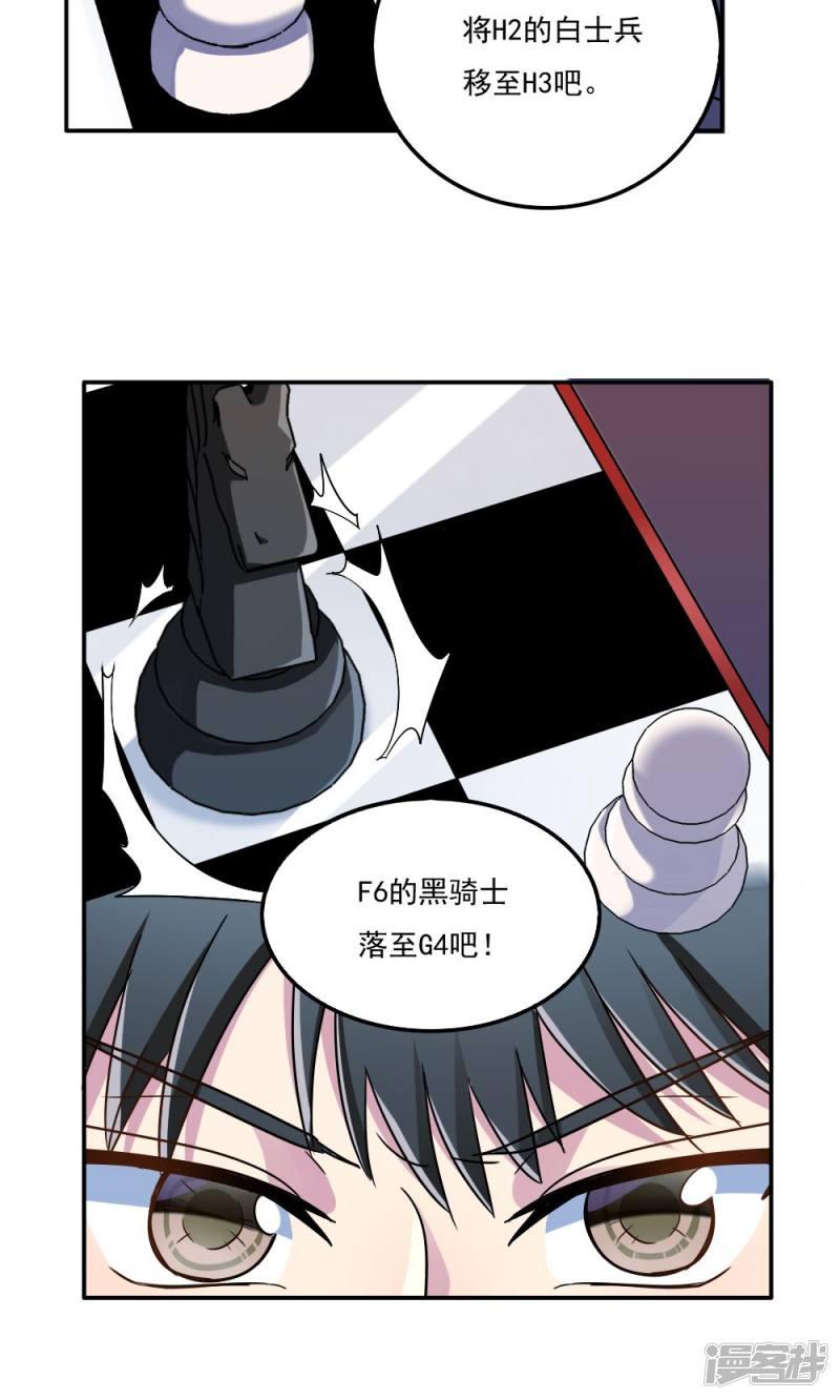 第26话-5