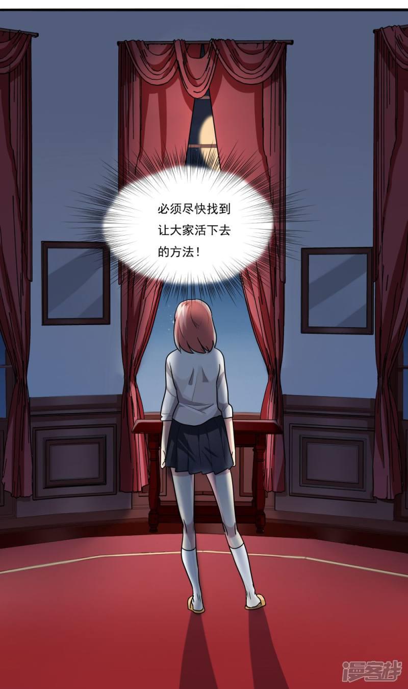 第33话-11