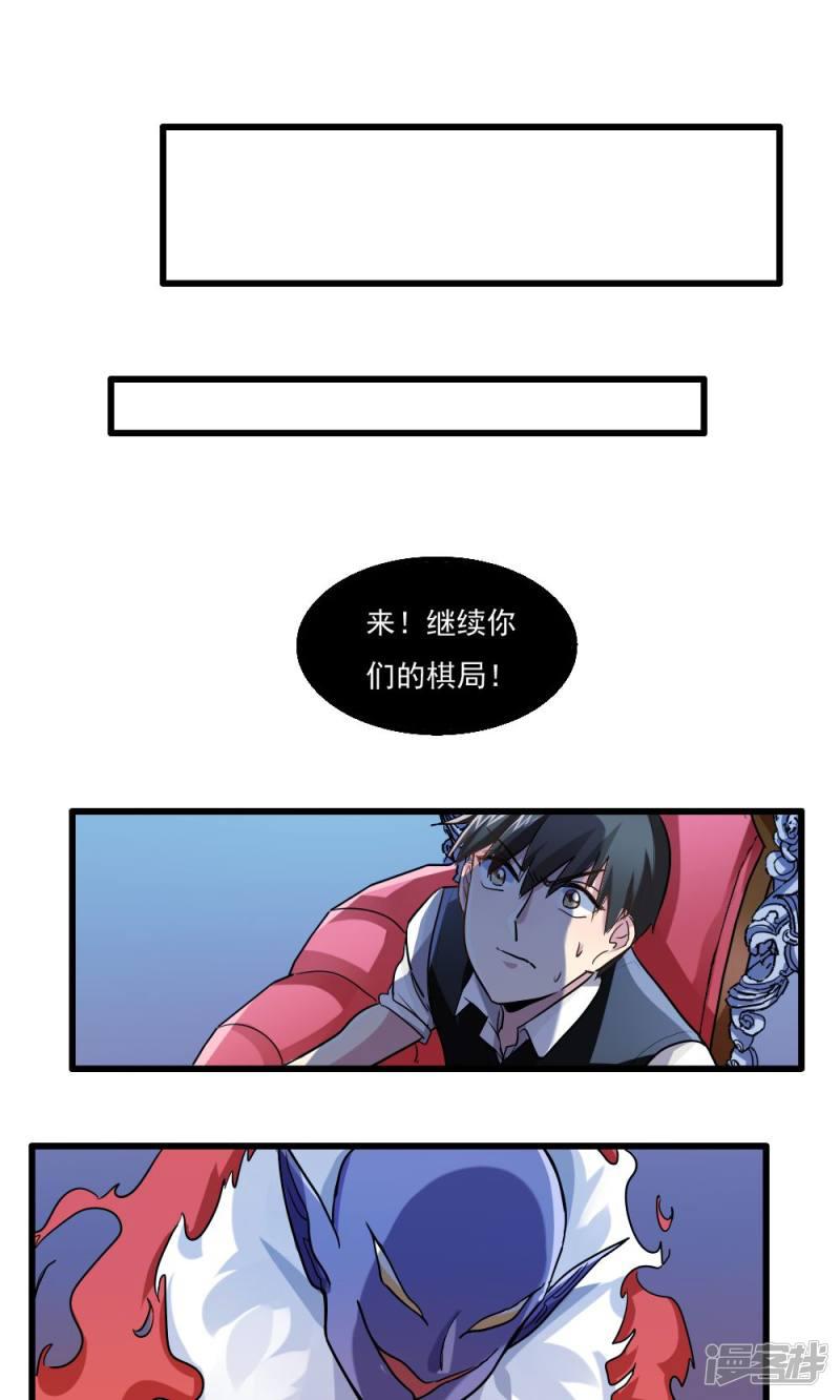 第39话-4