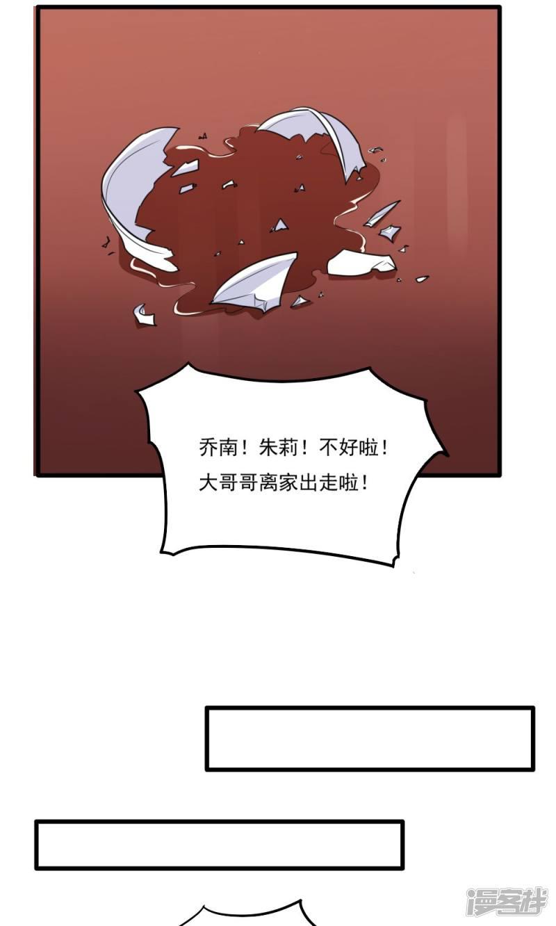 第43话-16