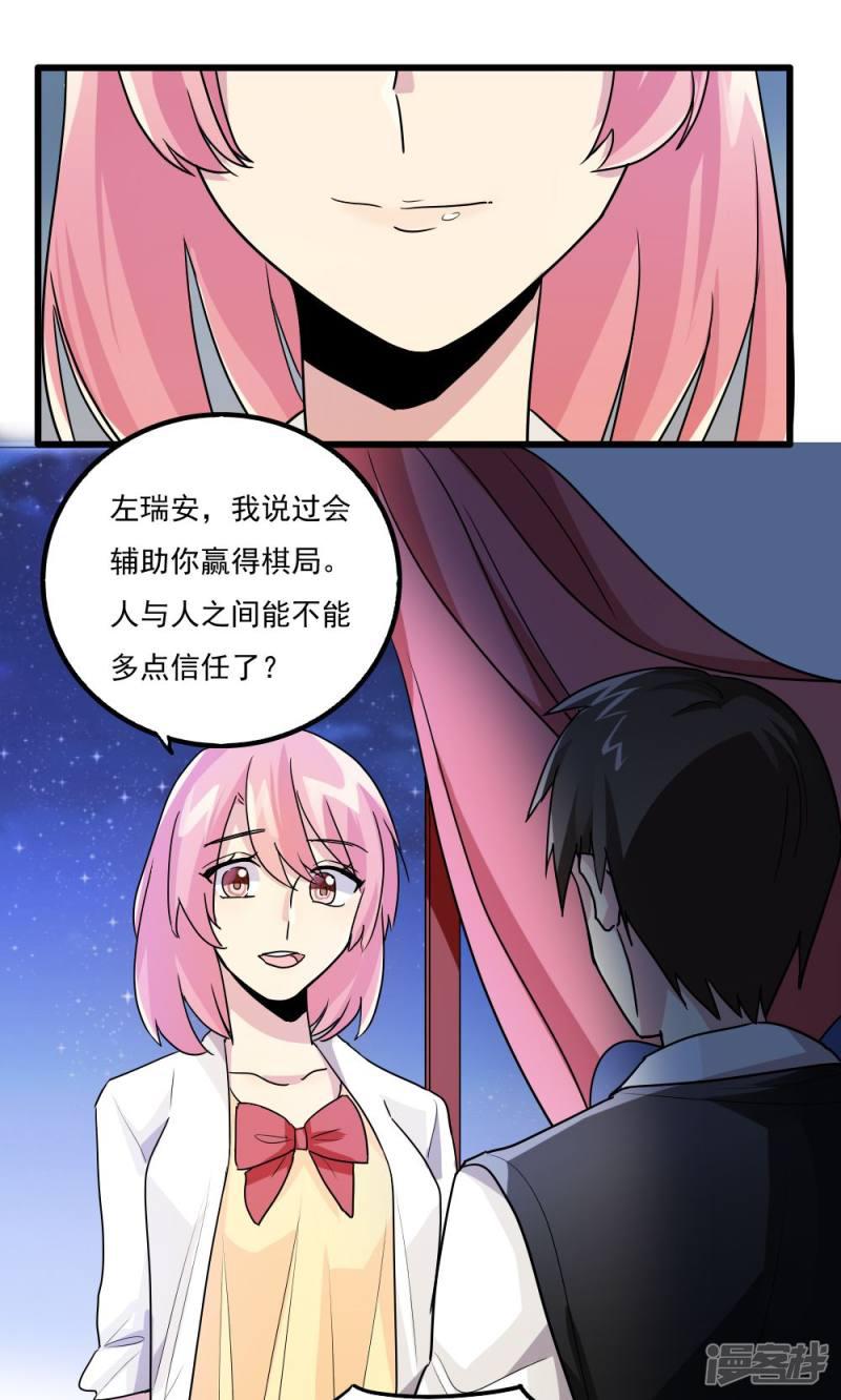 第49话-0