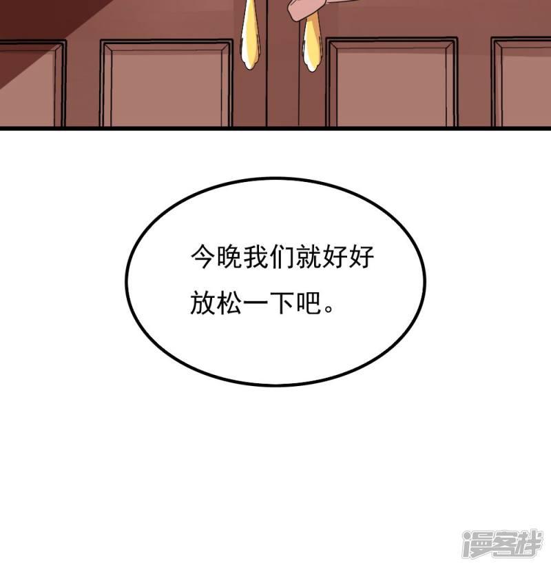 第61话-18