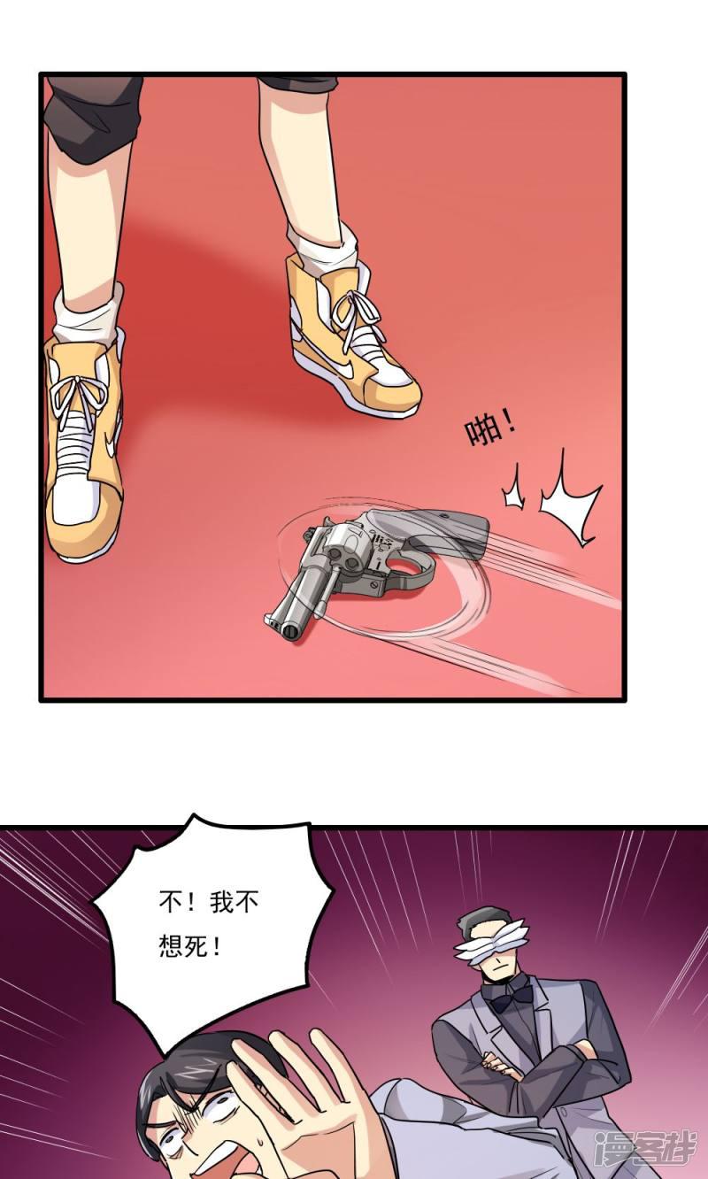 第69话-6