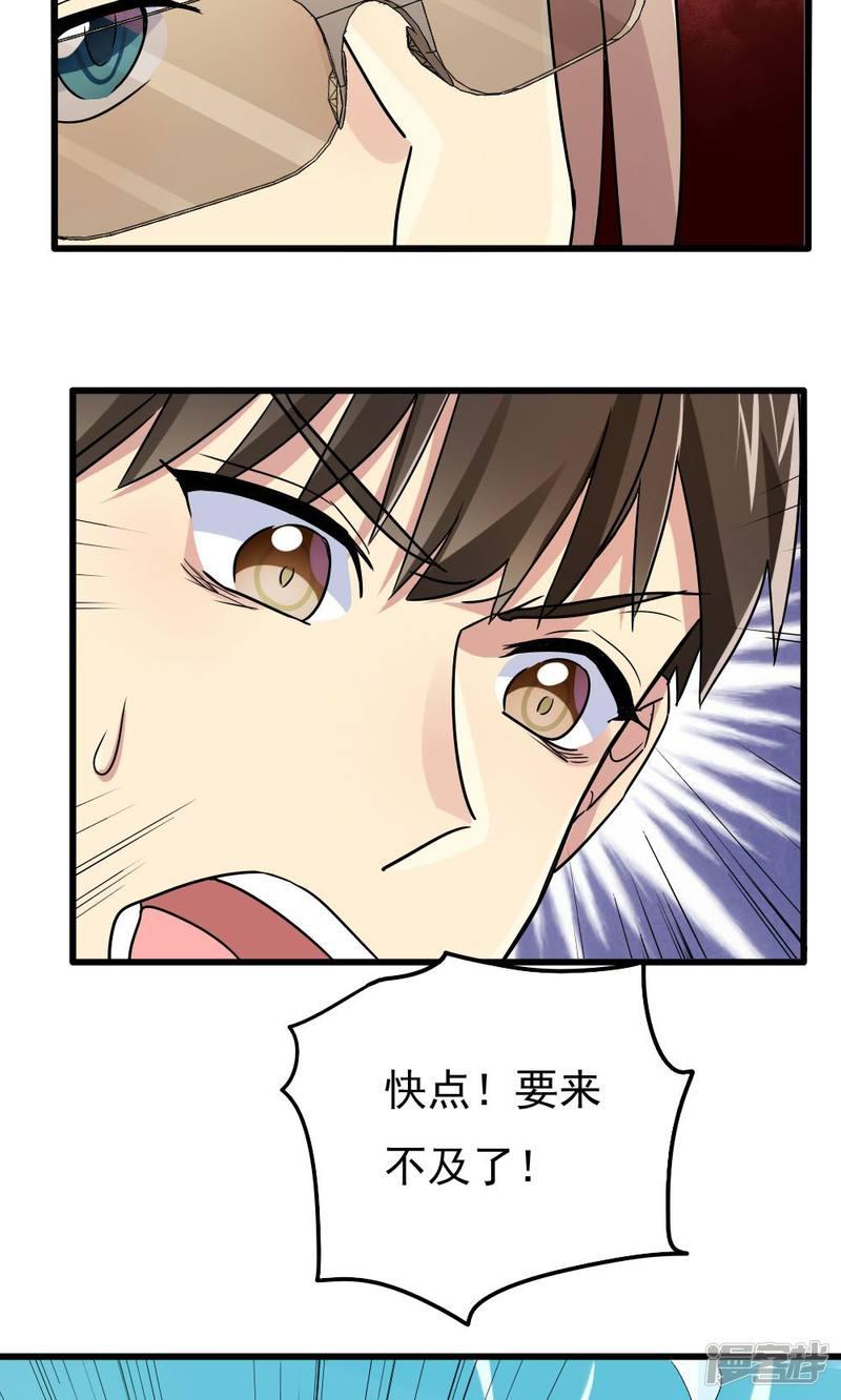 第75话-16