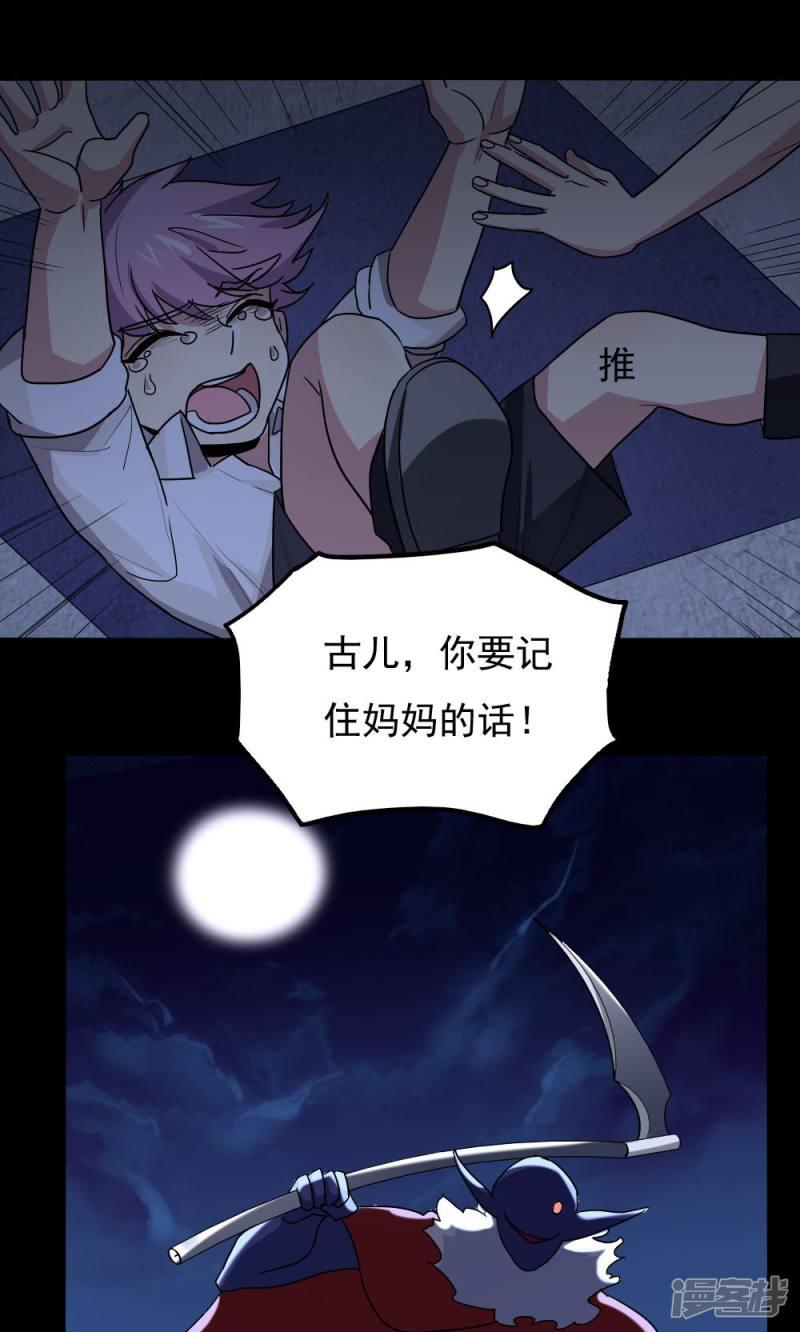 第86话-9