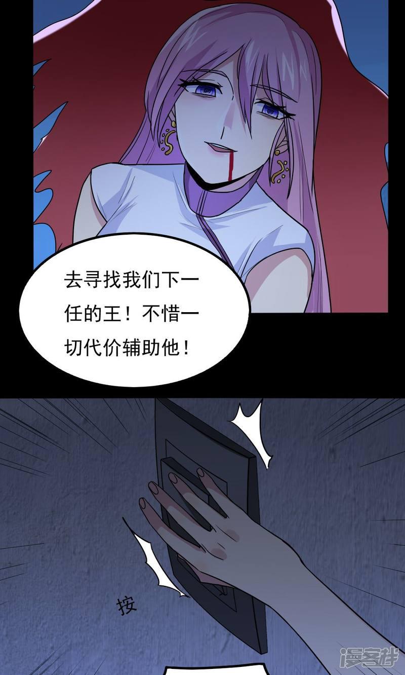 第86话-10