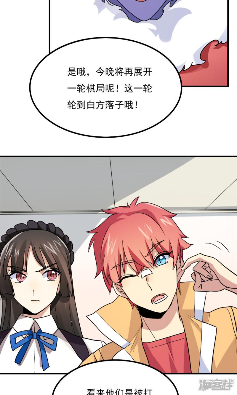 第100话-1