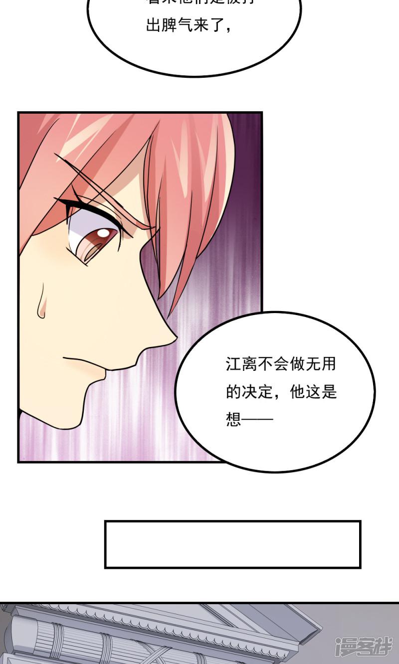 第100话-2