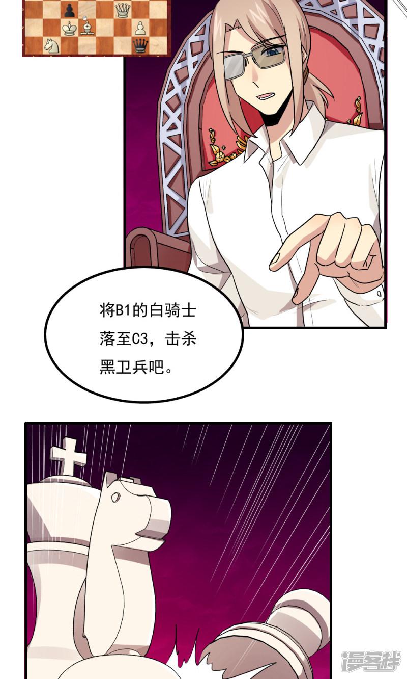 第100话-7