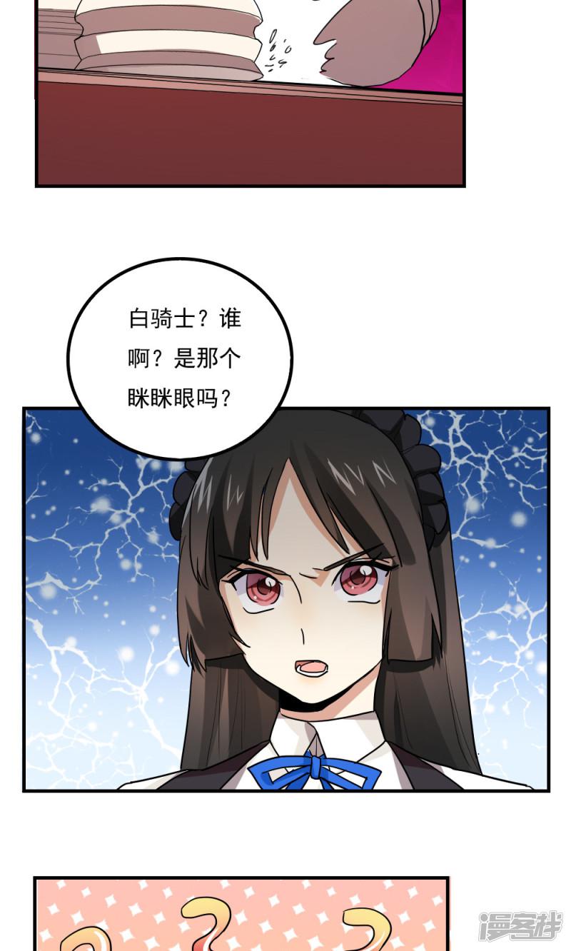 第100话-8