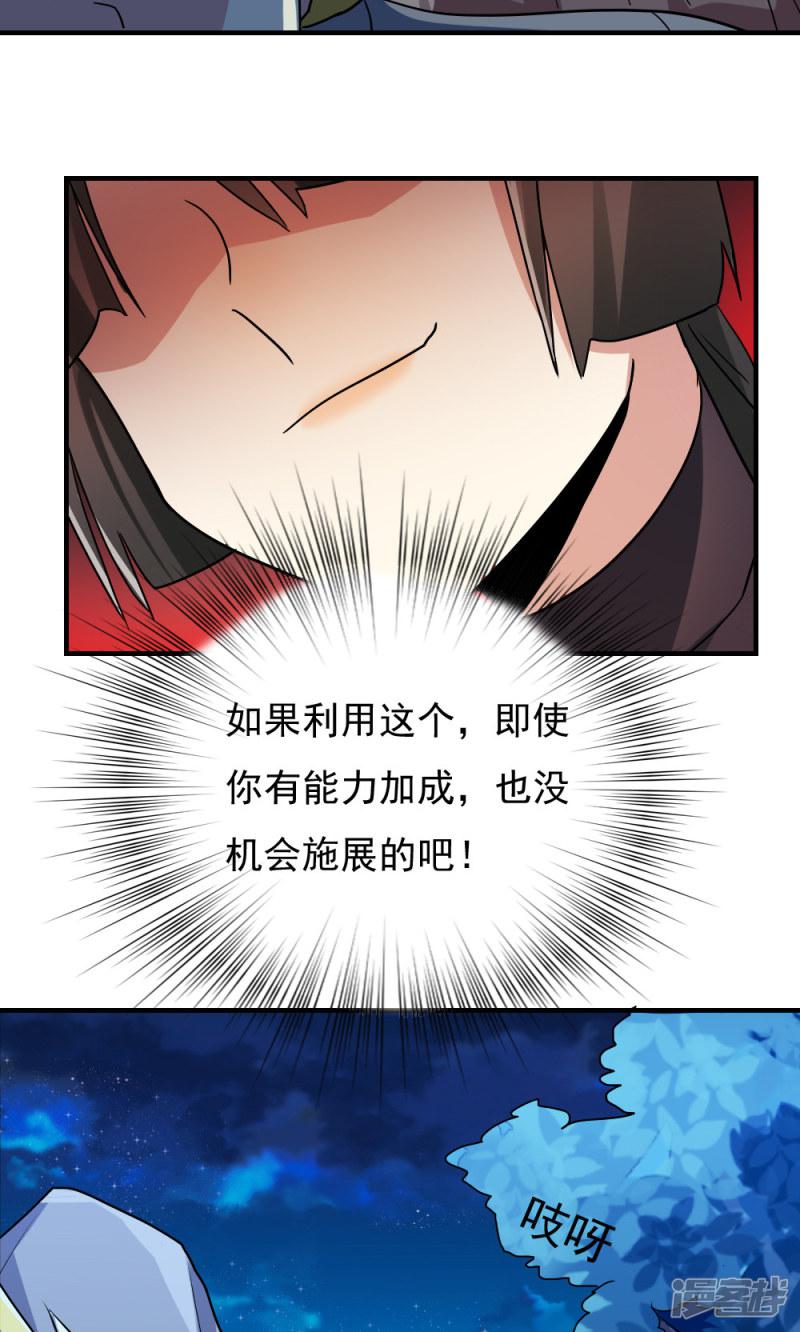 第101话-4