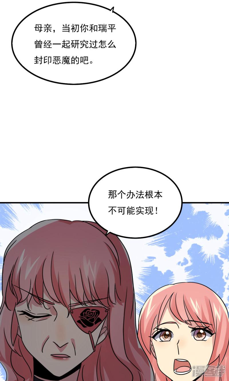 第103话-3