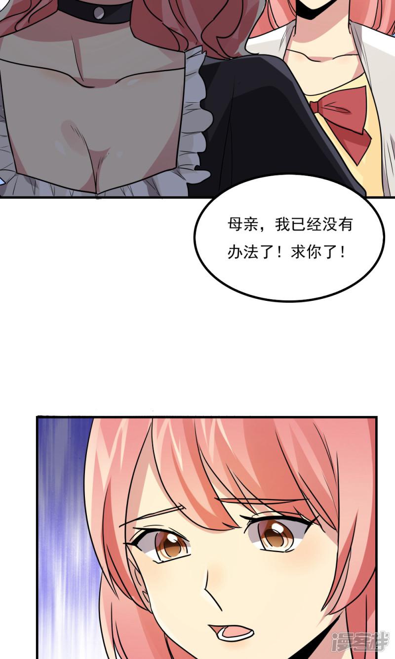 第103话-4