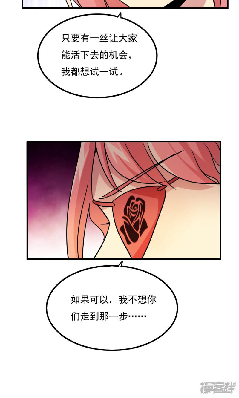 第103话-5