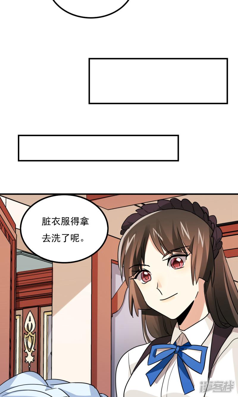 第103话-8