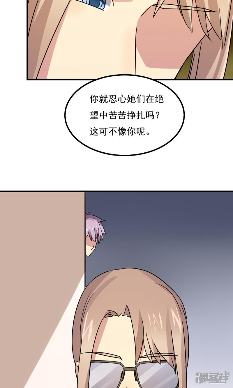 第103话-13