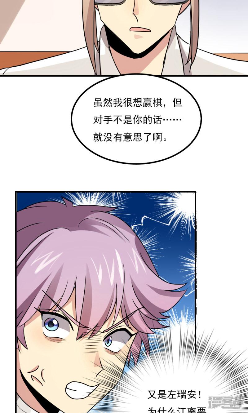 第103话-14