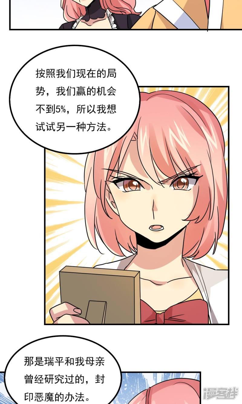 第107话-9