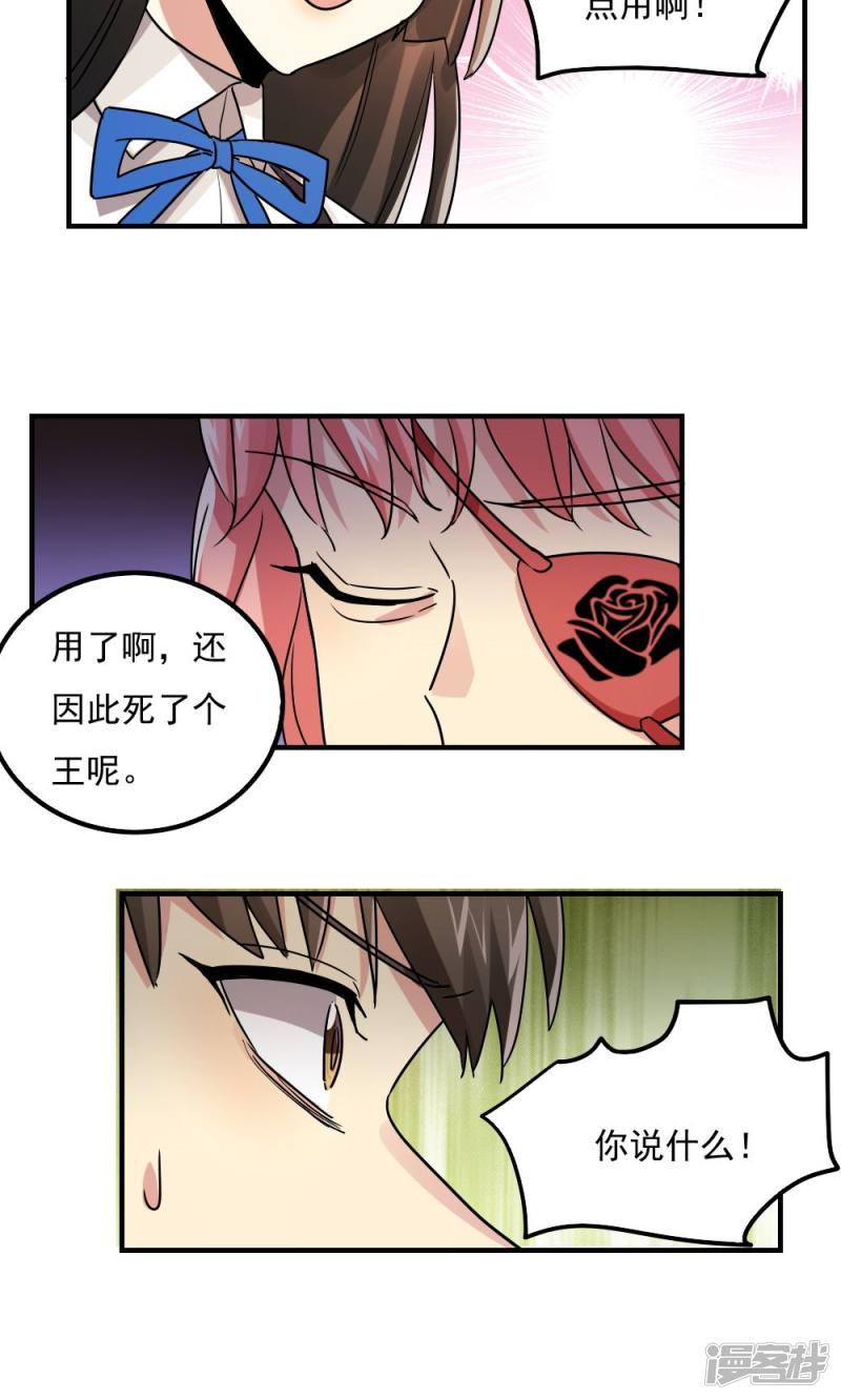 第107话-11