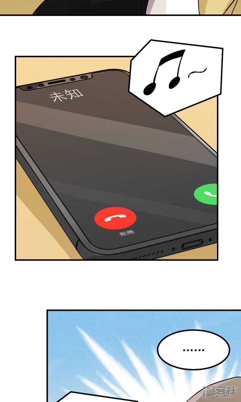 第108话-8