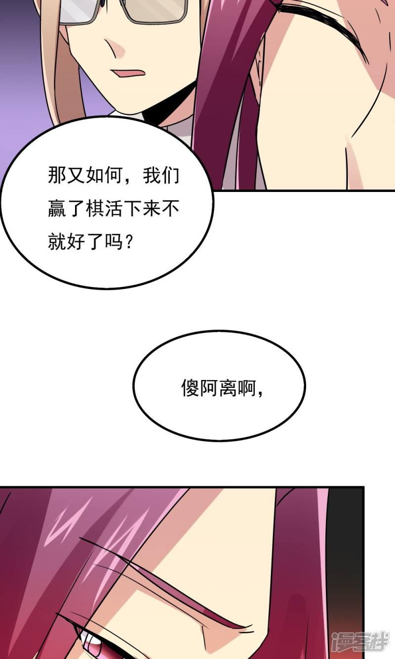 第108话-19