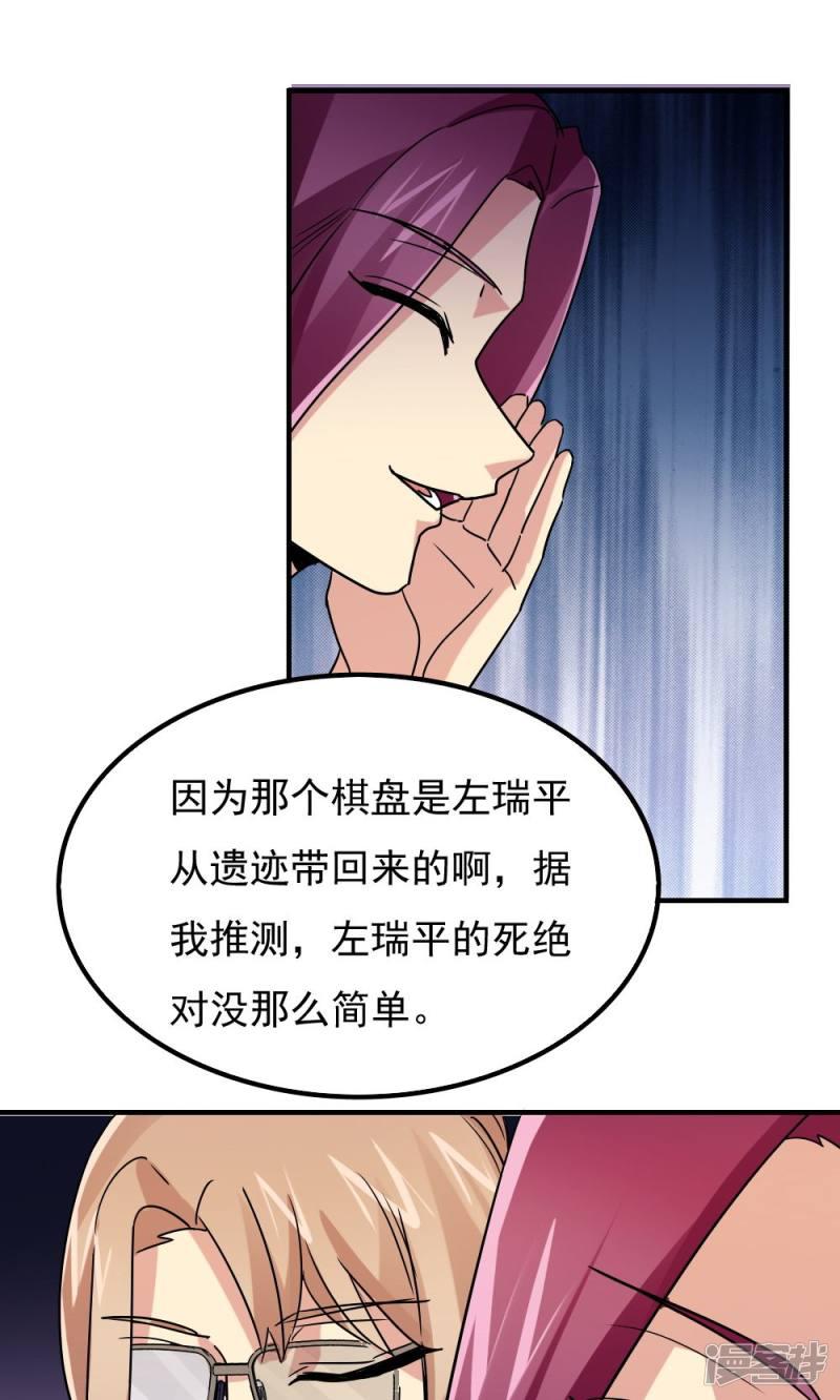 第108话-18