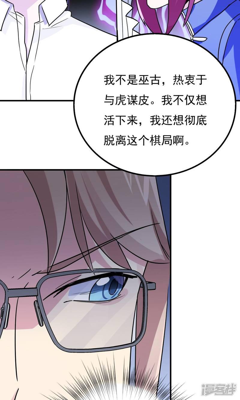 第108话-21