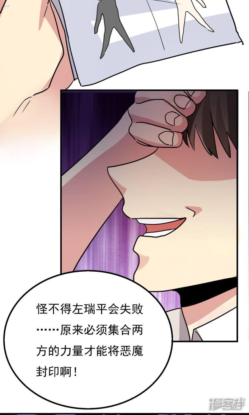 第109话-1