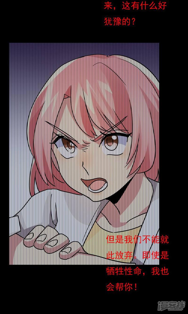 第109话-5