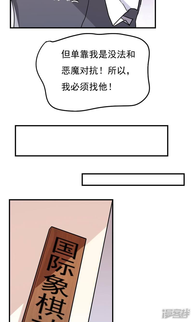 第109话-9