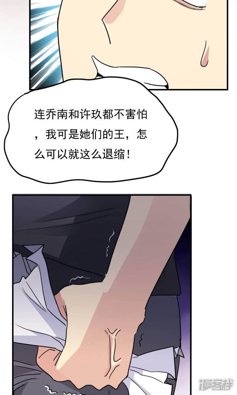 第109话-8