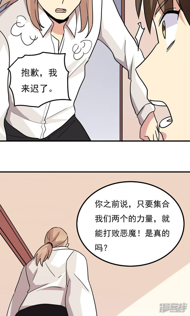 第111话-9