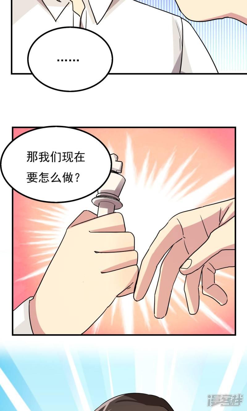 第111话-15