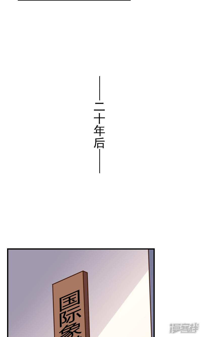 第114话-12