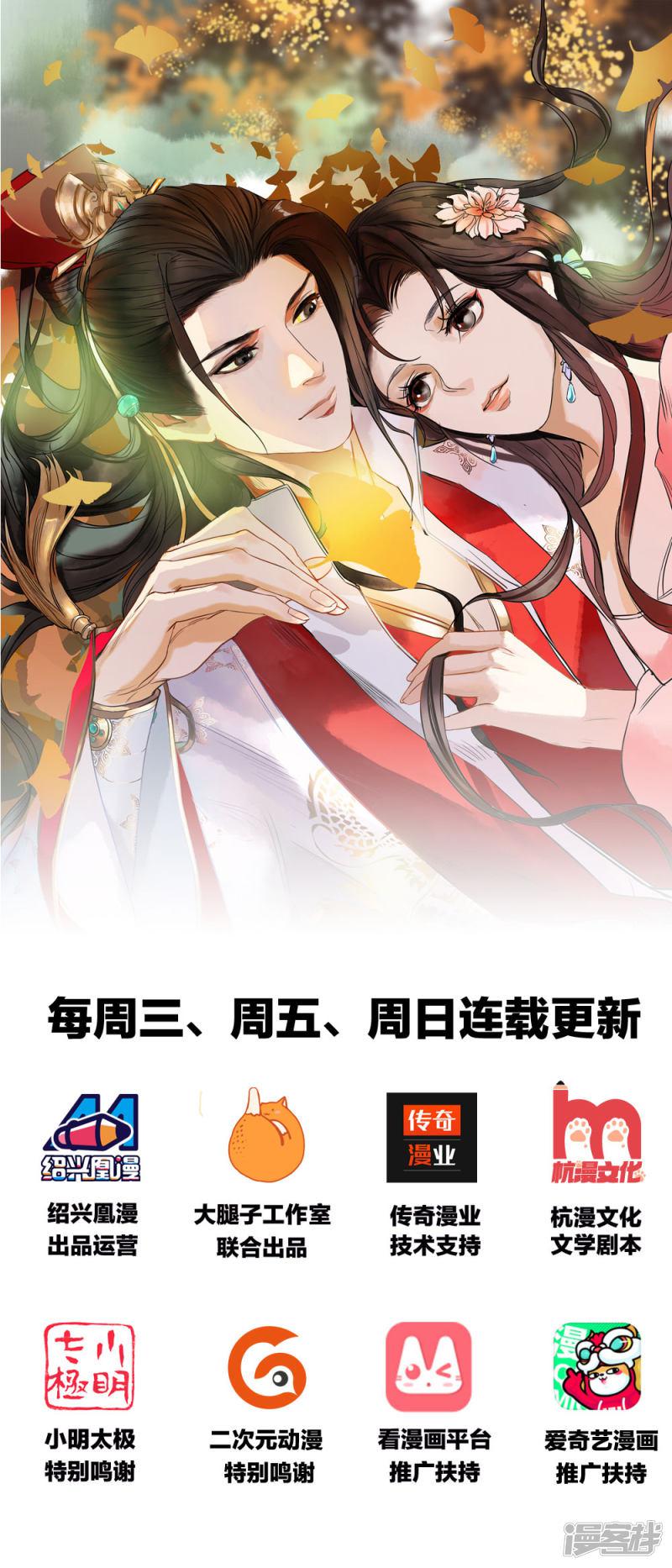 第1话 游戏与现实-0