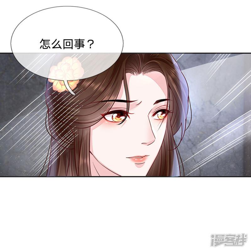 第22话 檀越出逃-0