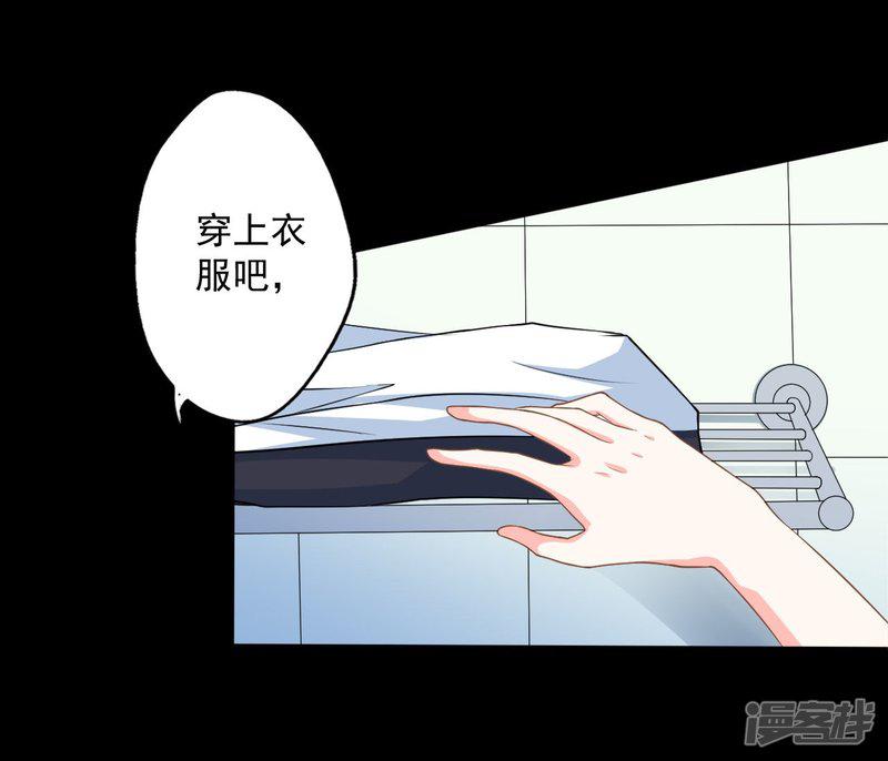 第7话 偷窥-15