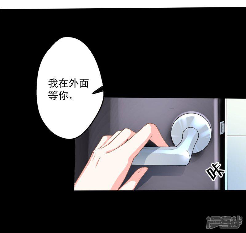 第7话 偷窥-17