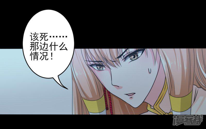 第9话 黑影再现-8