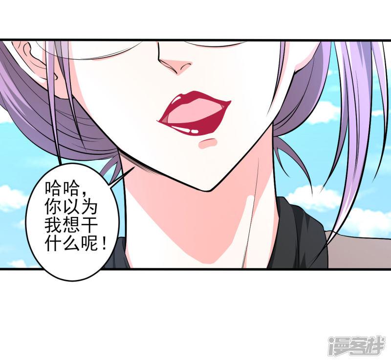 第33话 秘密集训2-30