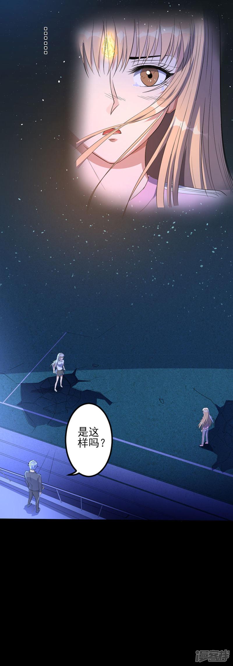 第66话 离别-5