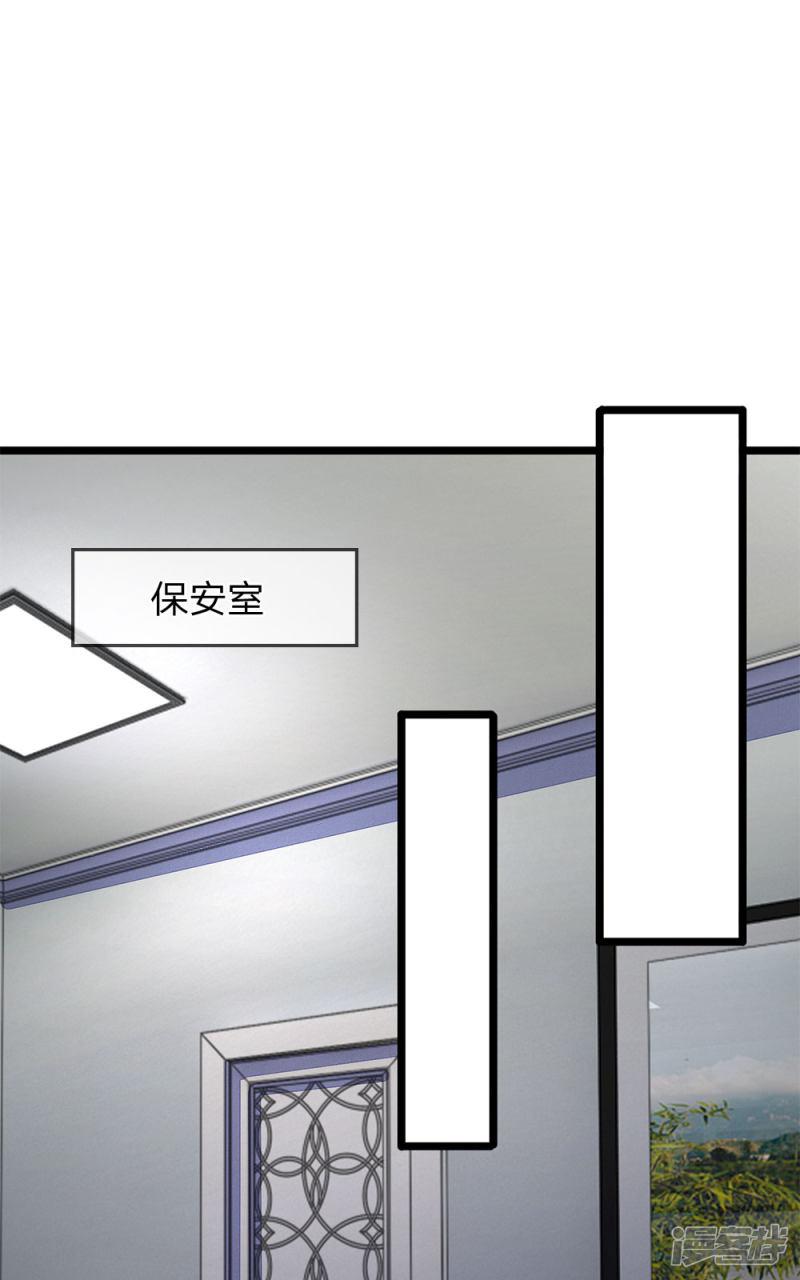 第10话 白飞飞的嫌弃-2