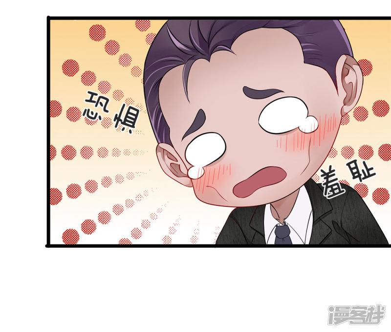 第14话 吓尿了-2