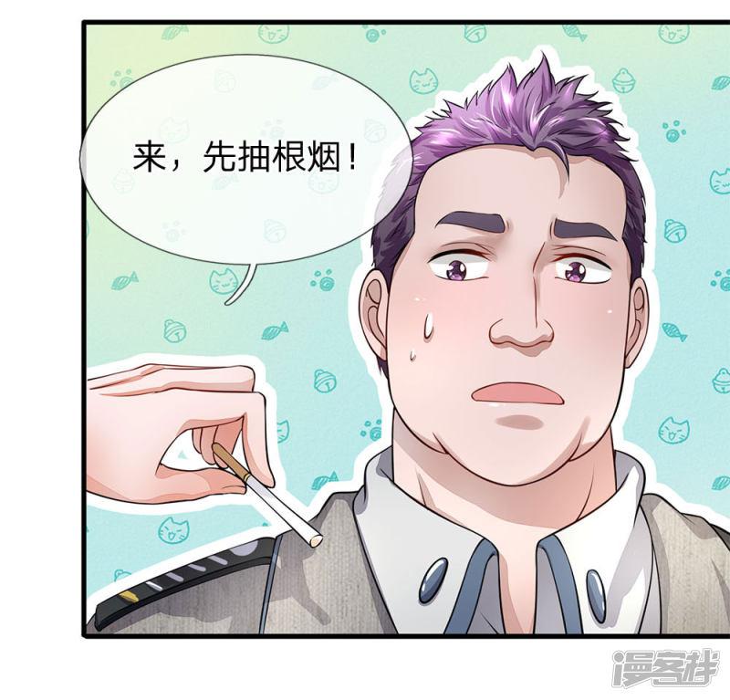 第35话 为什么我说实话没人信-9